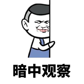 蜜罐如何在攻防演練中戰(zhàn)術(shù)部防？