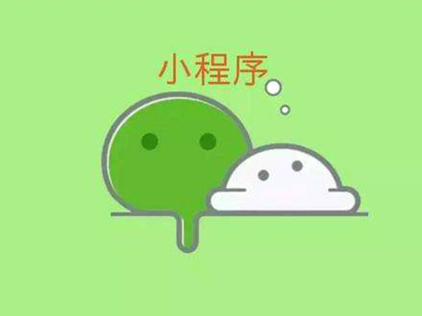 知名品牌商如何利用小區(qū)團購小程序，建立智能化新零售渠道呢？