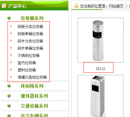 而欄目頁(yè)按照材料進(jìn)行了詳細(xì)劃分