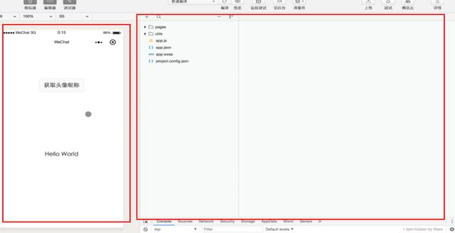 小程序開發(fā)流程是怎樣的？