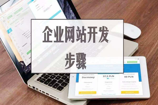 成都網(wǎng)頁設計公司