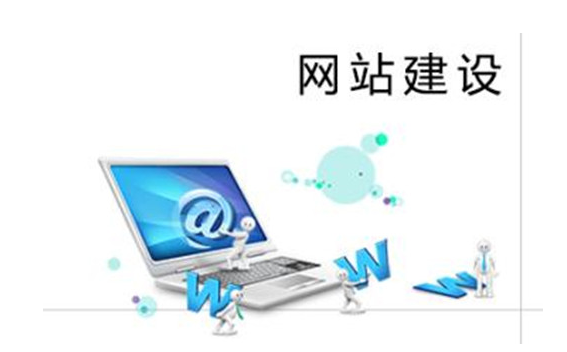 成都網(wǎng)站建設(shè)