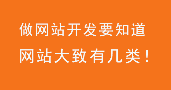 成都網(wǎng)站建設