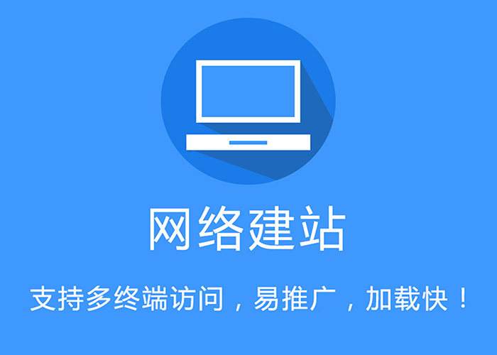 企業(yè)如何網(wǎng)站建設