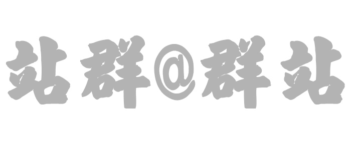 成都網(wǎng)站建設(shè)