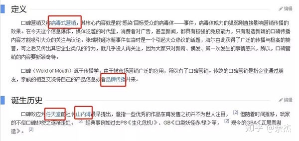 公司要做SEO整站優(yōu)化，要注意哪些點？(圖10)