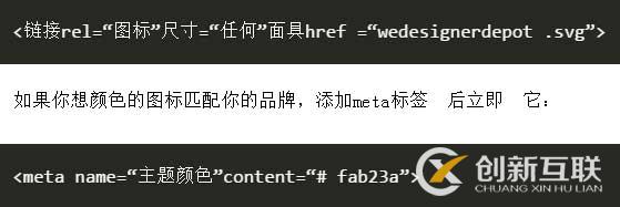 網(wǎng)頁設(shè)計師需要知道的