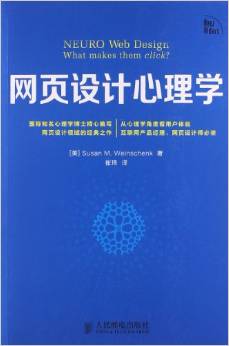 設(shè)計(jì)師圖書導(dǎo)航必備