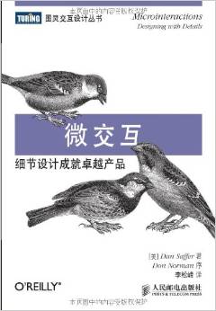 設(shè)計(jì)師圖書導(dǎo)航必備