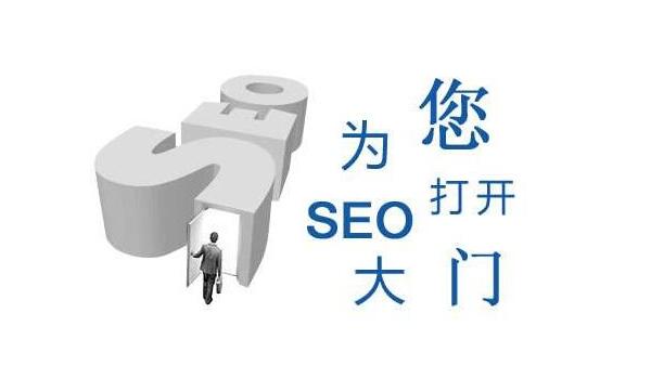 為什么建議企業(yè)做SEO外包？有哪些好處