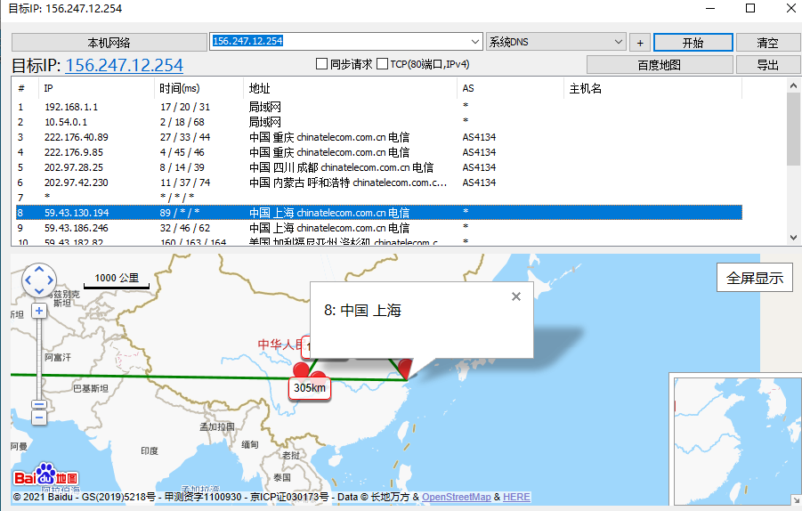 怎么看國(guó)外服務(wù)器線路是不是CN2回國(guó)線路?