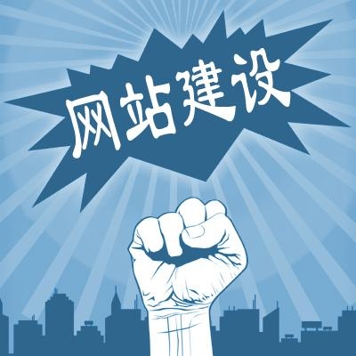 網(wǎng)站建設(shè)、創(chuàng)新互聯(lián)、網(wǎng)站制作