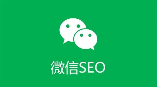 微信公眾號(hào)SEO優(yōu)化關(guān)鍵詞如何布局？