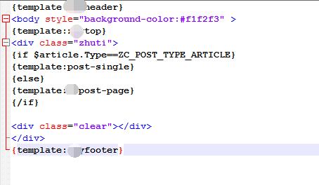 zblog文章頁面模板 zblog文章頁面模板.jpg