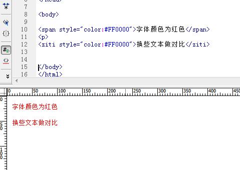 span標(biāo)簽效果 span標(biāo)簽效果