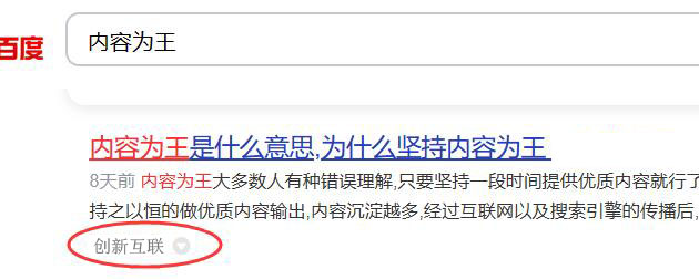 現(xiàn)在的品牌詞