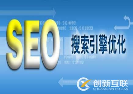 「SEO」SEO企業(yè)收費標(biāo)準是哪些