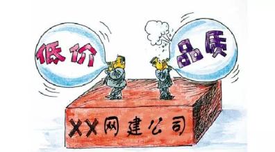 網(wǎng)站建設陷阱