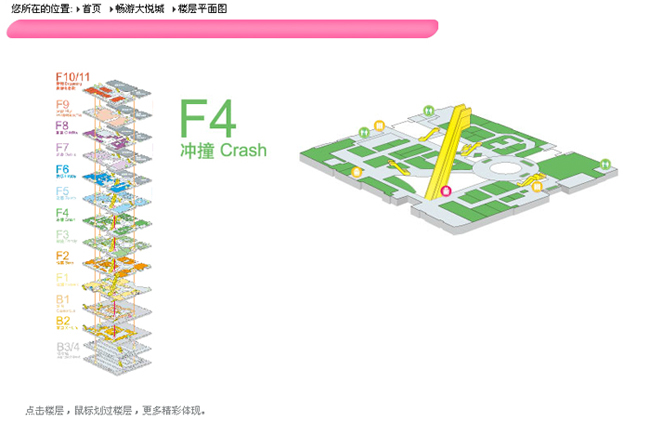 APP設(shè)計(jì)