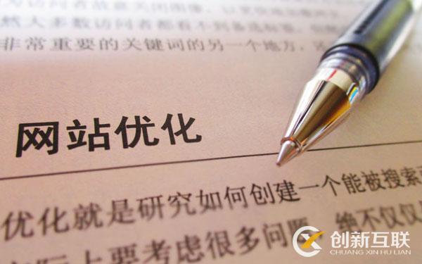 介紹寫一篇好的SEO文章的四個(gè)要害點(diǎn)。