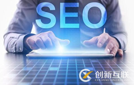 SEO是否可以帶貨的判斷標準是什么？