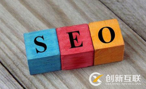 SEO優(yōu)化平臺常用的SEO技巧是什么？