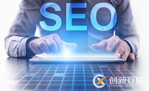 SEO從入門到精通需要掌握哪些方法？