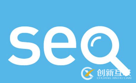 seo快速排名優(yōu)化需要注意哪些事項？