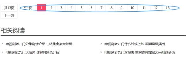 順義優(yōu)化外包公司解答網(wǎng)站跳出率對(duì)SEO優(yōu)化的影響？