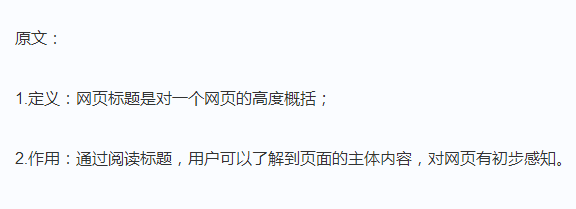 百度＂清風算法＂來襲，你的網(wǎng)站排名還好嗎？