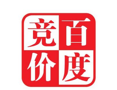 怎樣提高百度競價推廣效果?