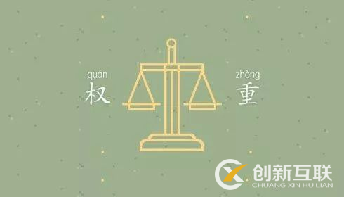 企業(yè)網(wǎng)站如何通過SEO技術(shù)快速提升網(wǎng)站權(quán)重？