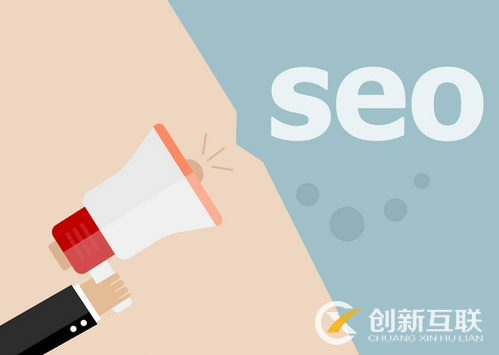 SEO的推廣方式有哪些？