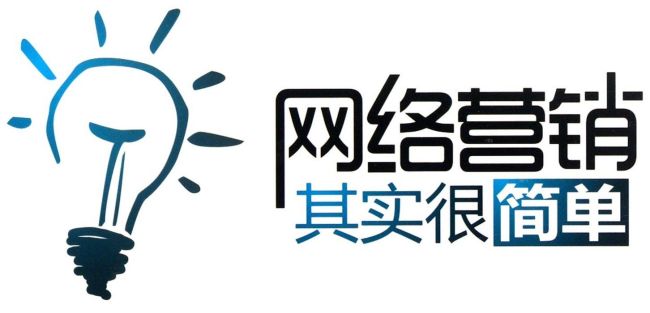 企業(yè)網(wǎng)絡營銷有什么常見問題？