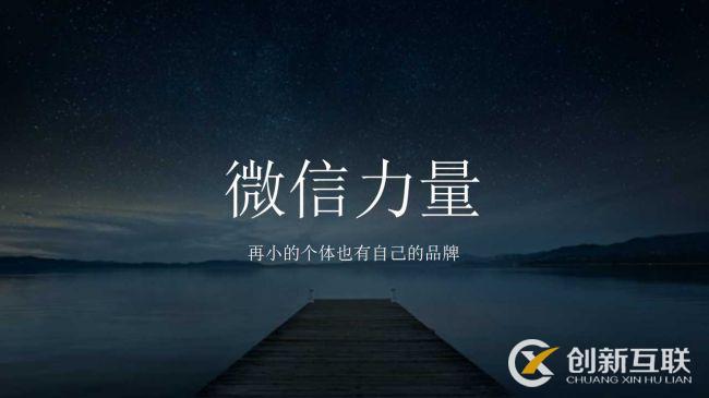 微信公眾號搜索排名的九大規(guī)則是什么？