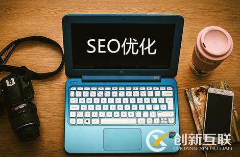 SEO快速排名的注意事項(xiàng)是什么？