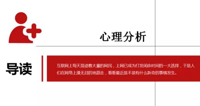 新聞營銷為什么會成功？