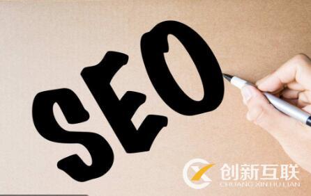 提高網(wǎng)站排名的方法是什么？