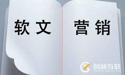 如何挖掘軟文營(yíng)銷(xiāo)的新聞點(diǎn)？