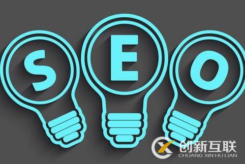 seo怎么優(yōu)化可以讓頁面被立刻收錄？