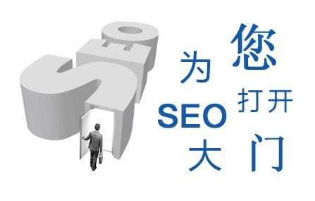 seo優(yōu)化針對已經(jīng)收錄的文章該如何修改？