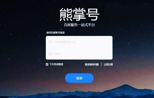 2019年SEO怎么做點(diǎn)擊率可以翻倍？