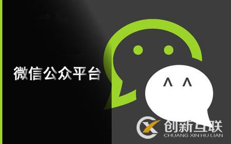 微信公眾號(hào)的方案有幾種風(fēng)格？