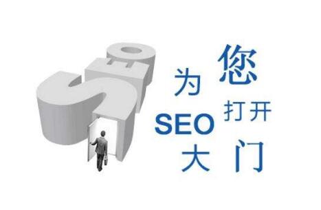 SEO優(yōu)化的正確操作方法是怎樣的？