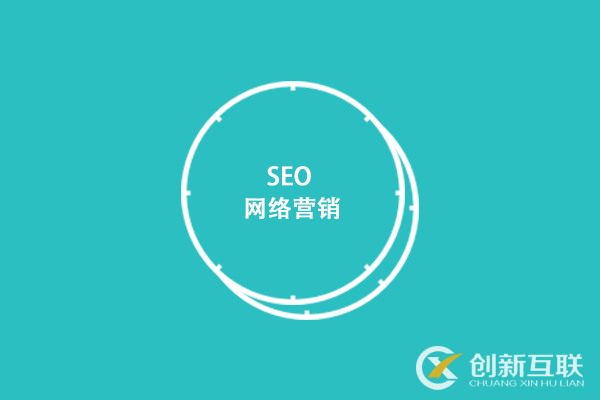 SEO優(yōu)化大概能為企業(yè)帶來多少收入？