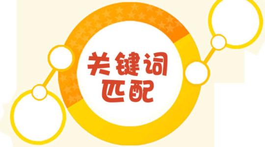 SEM輔助SEO優(yōu)化做推廣需要注意什么？