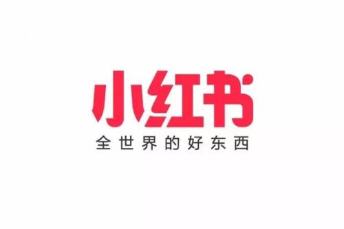 美妝類品牌怎么做小紅書推廣？