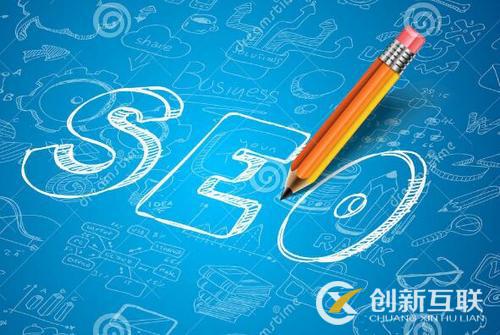 seo站內(nèi)優(yōu)化的步驟都有什么？