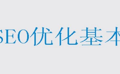 如今微信營(yíng)銷已經(jīng)得到了大家的認(rèn)可