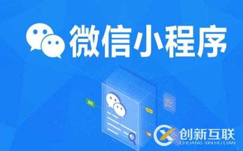 小程序應(yīng)該如何精準(zhǔn)引流？